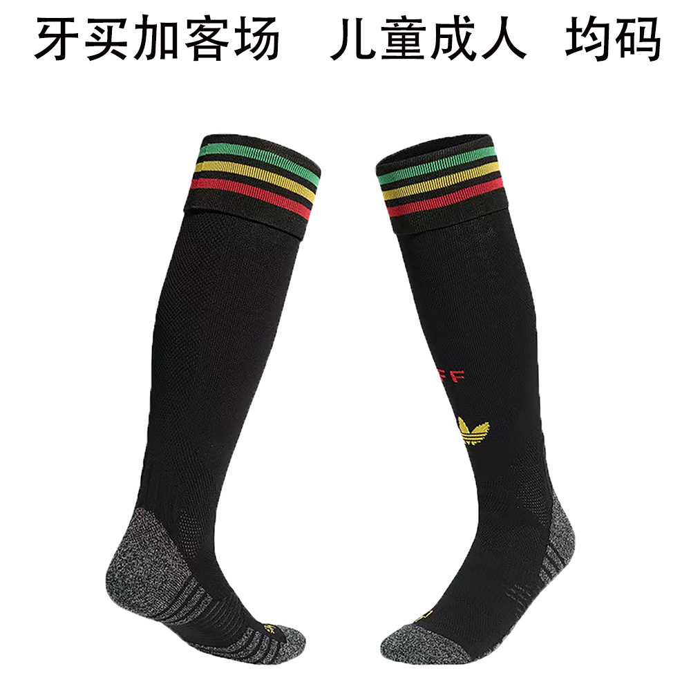 AAA Quality Jamaica 2026 World Cup Away Soccer Socks